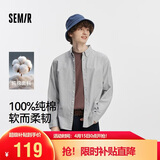 森马（Semir）王安宇|商场同款长袖衬衫男休闲商务衬衣纯棉25上衣101925105101