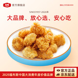 大成姐妹厨房 台湾盐酥鸡 1斤 鸡米花鸡丁 炸鸡块 半成品 冷冻