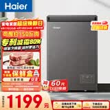 海尔（Haier）100L单温冰柜小型家用小冰柜减霜一级能效-40℃深冷变频冷柜小冰箱BC/BD-100GHEPSD9D换新补贴