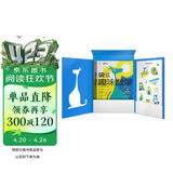 学而思 袋鼠趣味数学 等级1（全2册）1-2年级袋鼠数学官方指定用书 专业数学教练中英双语视频讲解 精选10年袋鼠数学真题