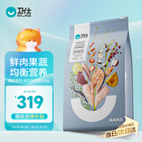 卫仕膳食平衡全价全阶段猫粮10kg 成猫幼猫通用猫粮猫咪食品