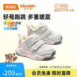 基诺浦儿童棉鞋冬季加绒加厚1-5岁男女童鞋秋冬款学步鞋GY1513 白色/粉色 21 130mm 适合脚长130-135mm