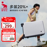 爱华仕行李箱20可登机女生拉杆箱大容量24寸旅行箱学生密码箱旅游皮箱子 【青春版】银色 24英寸 （+20%容量）托运箱