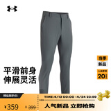 安德玛（Under Armour）春夏Tech男子梭织轻盈高尔夫运动长裤1376625灰色012 34/32