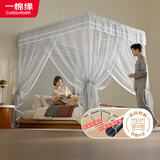 一棉缘（cottonfaith）A类家用卧室方顶宫廷落地蚊帐架三开门1.8x2米高级灰【加粗支架】