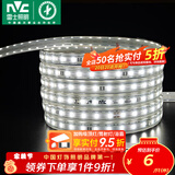 雷士（NVC）灯带LED灯带多米装吊顶霓虹高亮贴片灯带暗槽辅助灯条 1米-60珠-正白8W/米-自购连接头 550lm/米
