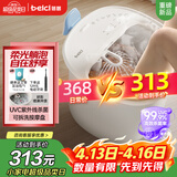 蓓慈(beici)泡脚桶杀菌足浴盆自动加热按摩理疗洗脚盆足浴桶送父母送长辈男女友生日礼物M1Pro