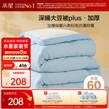 水星家纺被子冬被60%大豆被纤维被冬季被子加厚保暖被芯150x210cm约5.7斤