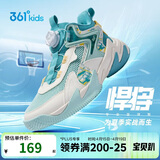 361°悍将|儿童篮球鞋夏季实战训练青少年硬地旋钮篮球鞋 青33