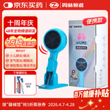 周林频谱理疗仪WS-501S蓝色家用治疗仪烤灯 辅助治疗老人慢性胃炎小儿肺炎