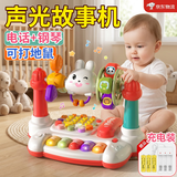 活石婴儿玩具9-12个月0-1一岁宝宝玩具1-3岁蒙氏早教玩具益智儿童玩具 【16合1】电话钢琴打地鼠故事机 电话玩具61儿童节礼物儿歌钢琴2026火的玩具最2025