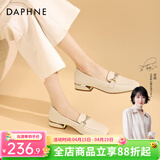 达芙妮官方单鞋女2025春夏新款乐福鞋女低跟时尚淑女穆勒鞋通勤百搭女鞋 米白（星钻款） 37