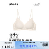ubras虞书欣同款钻石纱夹心软支撑花瓣杯文胸内衣女胸罩 背心-燕麦奶 S