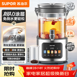 苏泊尔（SUPOR）养生壶 养生桶花茶桶 水龙头烧水壶煮茶器煮茶壶 玻璃花茶壶电热水壶有钛养生壶2.9L SW-29YQ30