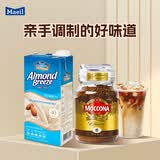 摩可纳（Moccona）【奶咖DIY】摩可纳400g8号+每日无糖款蓝钻巴旦木杏仁奶950ml