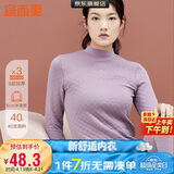 宜而爽【半高领三层加厚】100%纯棉保暖内衣上衣全棉秋衣棉毛衫秋冬