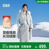 森马（Semir）陈都灵90绒子羽绒服女长款可拆卸大毛领甜美外套25冬109725113006