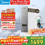 美的（Midea）净水器【高性价比 白泽1000G】0阻垢剂  家用长效反渗透RO直饮过滤器 厨房专用台下用净水机