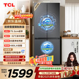 TCL 480L十字对开门冰箱超窄小户型抗菌净味深冷速冻四开门家用电冰箱一级能效风冷R480V7-U国家补贴