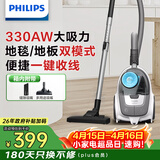 飞利浦（PHILIPS）卧式吸尘器家用清洁机强劲大功率大吸力吸灰吸尘XB2023/81宠物家庭适用