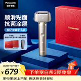 松下（Panasonic）全新小锤子3.0电动剃须刀往复式顺滑双滚轮男士刮胡刀Type-c可水洗送男士生日礼物LM36钛金色礼盒