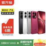 OPPO Reno/Find/K/R/折叠屏系列 X9/X8/X7 N6/N5/N3 flip pro/Ultra系列 二手手机 国行优惠券 OPPO R15