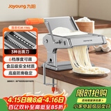 九阳（Joyoung）面条机 小型不锈钢手摇家用压面机 3种出面刀 6档调节 一机多能M-YM6