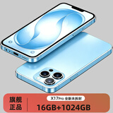 16G+1024G全新原装未拆封X17Pro全网通移动联通电信5G双卡双待旗舰便宜骁龙888安卓智能手机 湖面蓝 10GB+1024GB【1TB】 手机+充电器+Type-c数据线+壳