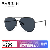 帕森（PARZIN）偏光太阳镜男 范丞丞同款双梁飞行员框眼镜 防晒驾驶潮墨镜PZ8380