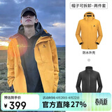 骆驼（CAMEL）冲锋衣男女外套三合一可拆卸两件套户外暴雨级防水防风登山服