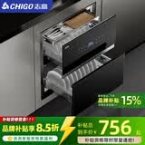 志高（CHIGO）嵌入式消毒柜家用小型厨房碗筷餐具多功能三层120L大容量立式高温消毒碗柜 二星级 120L 内三层12键豪配款