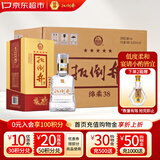 扳倒井绵柔 浓香型白酒 38度500ml*6瓶整箱装 纯粮酿造 送礼品袋