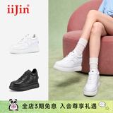 iiJin艾今【明星同款】9cm经典超轻厚底内增高纯色时尚百搭小白鞋女283IOA 全黑色 36