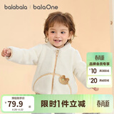 巴拉巴拉童装儿童外套男童女童2025秋冬装珊瑚绒保暖加厚软萌209425105201