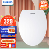 飞利浦（PHILIPS） 智能马桶盖坐便器盖板即热式全自动电动家用恒温加热座圈AIB1800 1800【一键全控 单加热】标准款