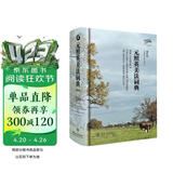 元照英美法词典(缩印版)