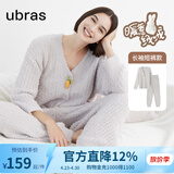 ubras【虞书欣同款】兔绒绒开襟家居服套装厚款女加绒睡衣冬季女 【长袖长裤套装】拿铁灰色 L