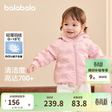 巴拉巴拉童装儿童羽绒服宝宝女童男童2025年冬季保暖外套宝宝上衣萌趣轻薄