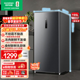 容声（Ronshen）155L立式冰柜家用风冷无霜一级能效节能-40℃深冷速冻抗菌净味小冰箱BD-155WRSY国家补贴