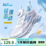 361°童鞋 儿童跑鞋四季男女童3-14岁助推科技旋钮跑鞋 紫36