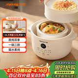 九阳（Joyoung）电炖锅炖盅 快炖隔水炖锅多功能锅婴儿宝宝辅食锅bb煲汤锅 燕窝炖盅 炖汤锅蒸锅 一锅三胆 GD187