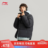 李宁火锅羽绒 新春丨男女同款防泼水防风宽松鸭绒短羽绒服AYMV431