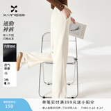 香影【加绒抗起球】直筒阔腿裤女高腰2025秋冬新款长裤宽松糯米裤 米色 XL