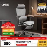 永艺新沃克Pro/max+人体工学椅办公椅电脑椅电竞椅家用单人座椅4D腰靠