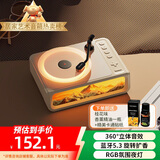 联想生态品牌异能者八音盒香薰黑胶无线枕边睡眠音响高音质蓝牙音箱唱片机浪漫氛围夜灯实用生日礼物