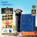 飞利浦电动剃须刀经典5系Pro京东金榜剃须刀 清爽净剃AI智能刮胡刀 生日礼物送男生老公父亲