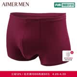 爱慕先生内裤男莫代尔中腰平角裤NS23V81