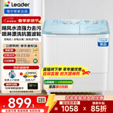 海尔半自动洗衣机11公斤/12公斤/15公斤双缸双桶洗衣机大容量双电机强劲动力洗脱分离送老人操作简单 Leader新品15公斤 双缸 丨喷淋漂洗+抗菌波轮