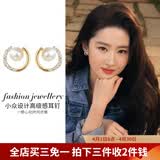 伊黛儿耳钉女2026年新款气质名媛轻奢无耳洞耳夹耳钉潮送女友生日礼物 E2760轻奢金色耳钉