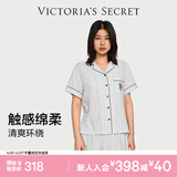 维多利亚的秘密 宅度假系列 单依纯同款 天丝绵柔印花凉感睡衣套装家居服可外穿 12M7浅蓝碎花-短袖短裤 11262806 M
